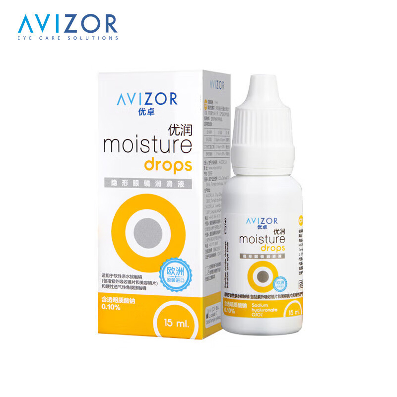 优卓 优润硬性角膜塑形镜ok镜润眼液 15ml