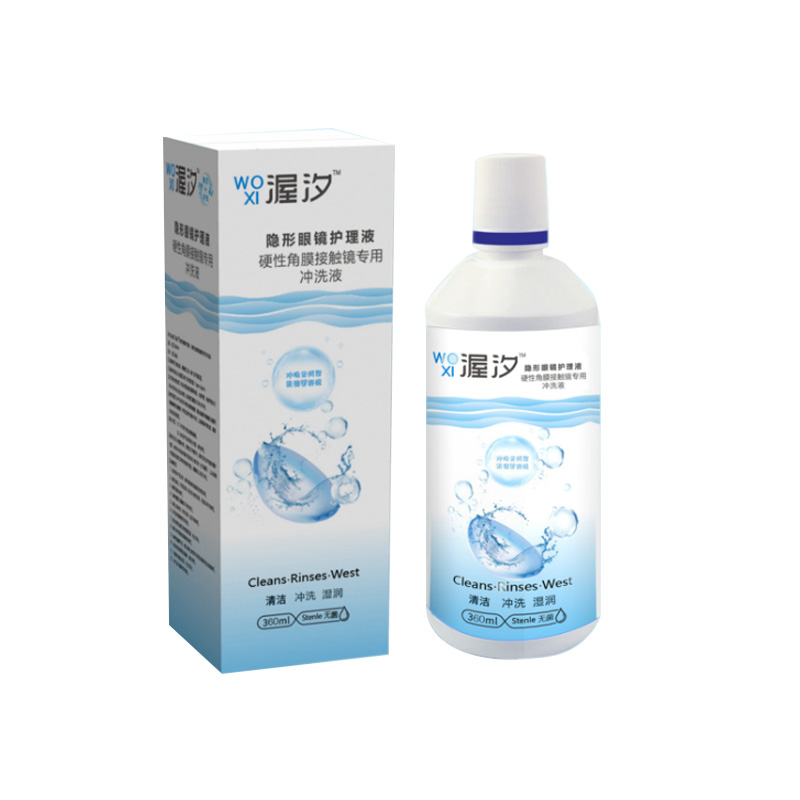欧视科 渥汐硬性角膜接触镜冲洗液 360ml